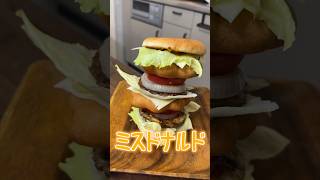 マクドとミスド勝手にコラボさせてみた。#shorts