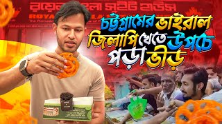 চট্টগ্রামের সেই ভাইরাল জিলাপি  |Viral Jilapi At Chittagong |  Opu TheSpider