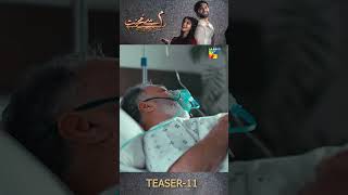 Meem Se Mohabbat - Ep 11 Teaser #dananeermubeen #ahadrazamir #humtv #shorts #pakistanidrama