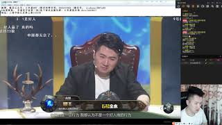 【申屠直播】20171110  GodLie第7期复盘完整版 被抗推血泪史