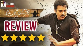 Agnyaathavaasi Movie REVIEW | Pawan Kalyan | Trivikram | Anirudh | 2018 Movie Reviews |Telugu Cinema