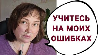 Не короткий рассказ о моем состоянии. От чего у меня ТЭЛА?