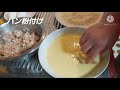 料理動画 主夫のバレンタインデーコロッケ❤️ 沖縄と言えばコンビーフハッシュ❗❗