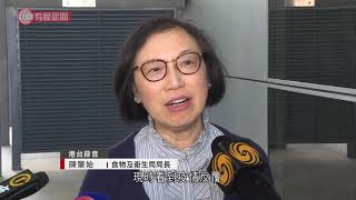 確診連日回升　陳肇始料非因放寬措施　重申愈多人打疫苗愈易達群體免疫 - 20210222 - 港聞 - 有線新聞 CABLE News