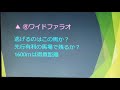 ゆうななチャンネル競馬予想　第３８回　フェブラリーＳ