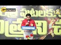 vijaya prasad reddy historical message charithra putalaku andani pavithruni charithra 1st day