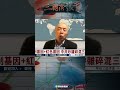 中共炒雜碎混三色？｜@華視三國演議 shorts