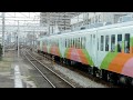 ゆうゆうサロン岡山 ラストラン ～ 倉敷駅