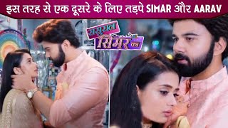 Sasural Simar Ka Season 2: Simar \u0026 Aarav Gets Into A Cute Romantic Moment |