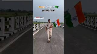 Happy Republic Day ! #Jharkhand S.I  #jharkhanddaroga #daroga #jharkhandpolice