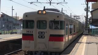 山陽3050系2次車(3056F)普通姫路行き　中八木駅入線