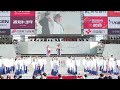 4k 京都チーム「櫻嵐洛」　高知よさこい祭り 2023 全国大会