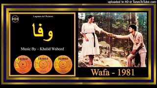 Deewaron Say Baten Karna Achha -Singer \u0026 Music - Khalid Waheed – Wafa 1981 - Vinyl 320k Ost