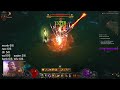 Diablo3 Season 30 Firebird Wiz 150 rank 1 world 5:16 min(strongest wiz set)