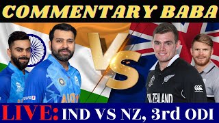 LIVE MATCH India vs New Zealand 3rd ODI Live Scores | IND vs NZ 3rd ODI Live Scores & Commentary |