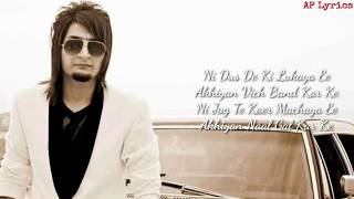 Ku Ku (Tu Meri Jana) (LYRICS)-Bilal Saeed