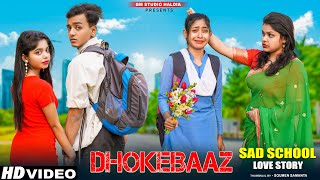 Dhokebaaz Ban Gaye | Sad School Love Story | Afsana Khan | Jaani | New Sad Hindi Song2022 |Sumi GMST