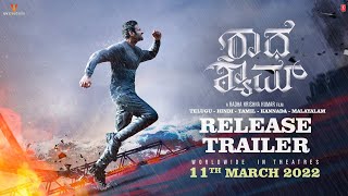 Radhe Shyam (Kannada) Release Trailer | Prabhas | Pooja Hegde | Radha Krishna | 11th March Release