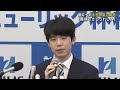 藤井聡太「永世棋聖」が一夜明け会見　最年少記録を53年ぶり更新「長期間にわたって活躍できれば」 24 07 02 12 20