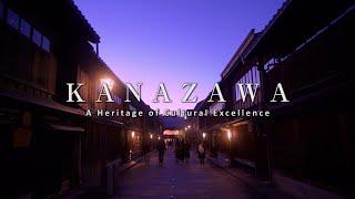 KANAZAWA -A Heritage of Cultural Excellence- Introduction (subtitled)