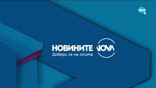 Новините на NOVA (01.04.2021 - централна емисия)