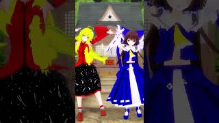 【東方】レイサナで愛包ダンスホール　#shorts #東方 #mmd #アイパイ #HIMEHINA  #ヒメヒナ