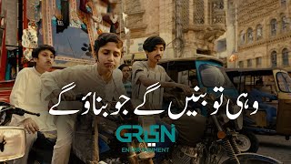 Green TV Ideology | Full Video | Farq Tou Parta Hai | Green TV Entertainment