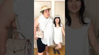 体重差100kgカップルの服交換wwww#shorts