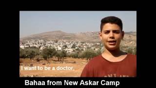 The New Askar Refugee Camp