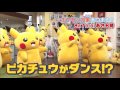 【公式】ポケモンの家（うち）あつまる？ 次回予告　8 7（日）