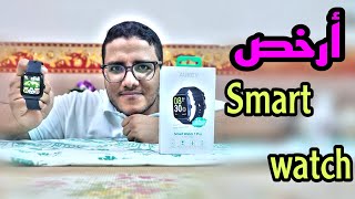 أفضل وأرخص ساعة سمارت بسعر مميز | Aukey Smart watch 1pro