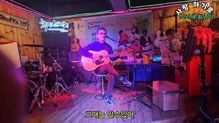 #사랑하기로ㅡ소리새황영익#홍서영tv 3주년 방송중에서 #Acoustic.Live