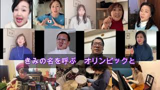 「虹と雪のバラード」音無美紀子の歌声喫茶Ver.