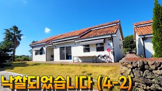 [제주도부동산경매] 낙찰되었습니다~귀덕리(4-2),(2022타경793) / 역시나 인기가 대단하군요!!!