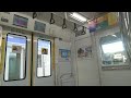 中央線快速｜武蔵境駅→東小金井駅（jr東日本e233系電車。クハe233 17）車内と車窓、走行音、案内アナウンス。r6 8（東京都）chuo line rapid tokyo japan train