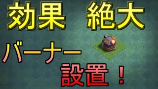 【大工の拠点】バーナー増設