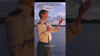 三宅由佳莉 「英霊の魂」東京音楽隊  Japan Maritime Self-Defense Force　 #Shorts