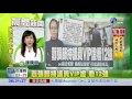 囂張師持議員vip證 看12強