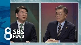 文-安 현안마다 대립...'적폐세력' 놓고 충돌 / SBS