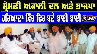 Chandumajra ਅਤੇ Shiromani Committee ਦੇ ਸਾਬਕਾ ਪ੍ਰਧਾਨ Longowal ਪੁੱਜੇ Patiala