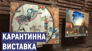 Сумська галерея відкрила виставку для індивідуального відвідування