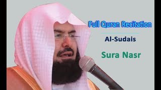 Full Quran Recitation By Sheikh Sudais | Sura Nasr