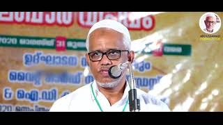 മുസ്‌ലിം യൂത്ത് ലീഗ് മലബാർ വിപ്ലവം | Abdussamad Pookkottur Speech