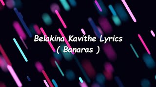 Banaras | Belakina Kavithe Song Lyrics | Zaid Khan | Sonal Monteiro| Jayathirtha |B.Ajaneesh Loknath