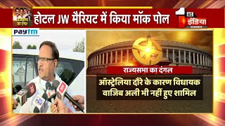 Rajyasabha Election में हर वोटर के पास होगा अलग पैन: मुख्य सचेतक Mahesh Joshi