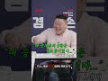 eng 신화 이민우 오빠 지금이라도 키 클 수 있나요 걍나와 ㅣ네이버 now