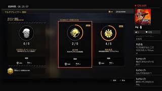 BO4やるよ。はなきんだね！猛者ども514！ザコマスが相手してやんよ！！