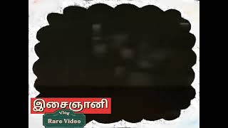 இசைஞானியின் Rare வீடியோ / Ilayaraja rare composing video