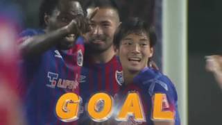 【公式】ゴール動画：中島 翔哉（FC東京）39分 ＦＣ東京vs大宮アルディージャ ＪリーグYBCルヴァンカップ グループステージ 第5節 2017/5/10