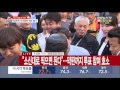 바른정당 투표율 추이에 촉각 … 소신투표 참여 호소 연합뉴스tv yonhapnewstv